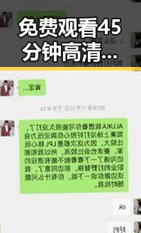 免费观看45分钟高清电视动漫官方版正版下载，轻松畅享精彩内容
