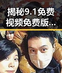 揭秘9.1免费视频免费版安装包下载的最新趋势与实用指南