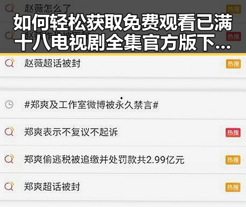 如何轻松获取 免费观看已满十八电视剧全集官方版下载 的最佳途径